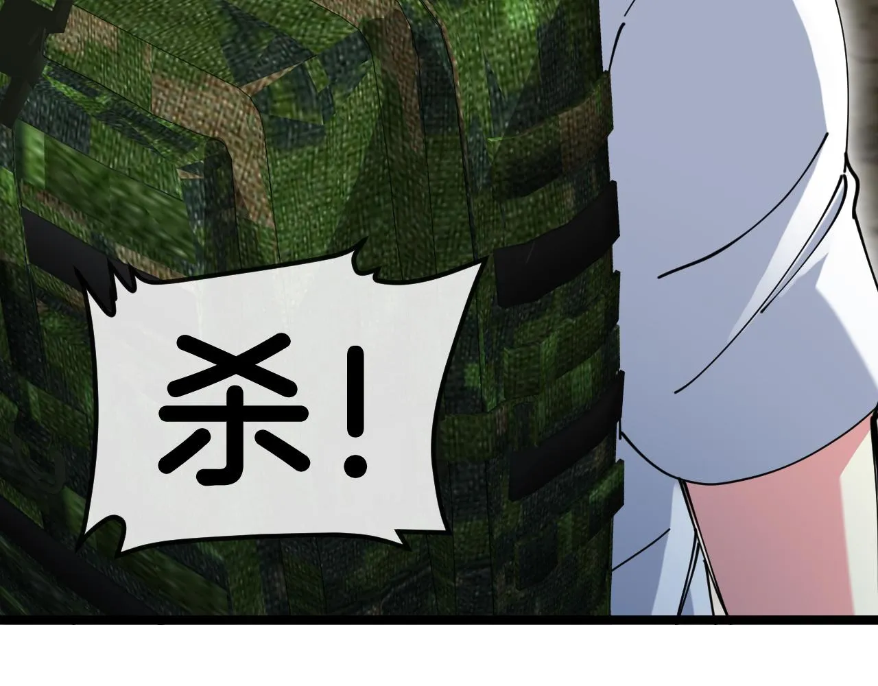 第91话：冤家路窄43