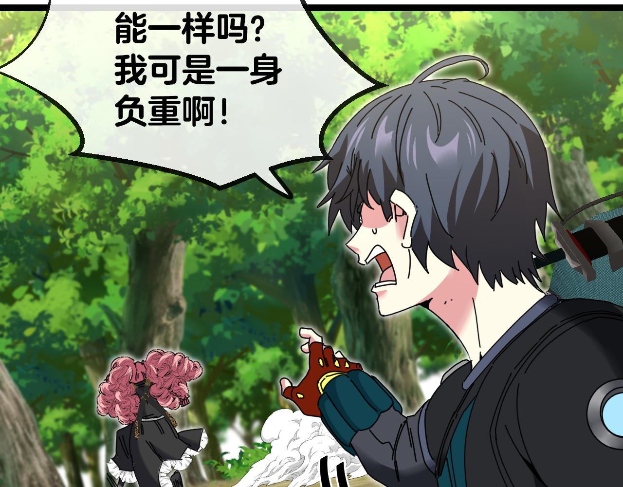 第44话 恶魔萝莉的地狱修炼119