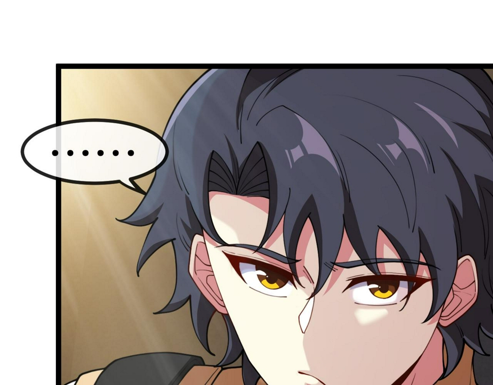 第81话：被人当枪使74