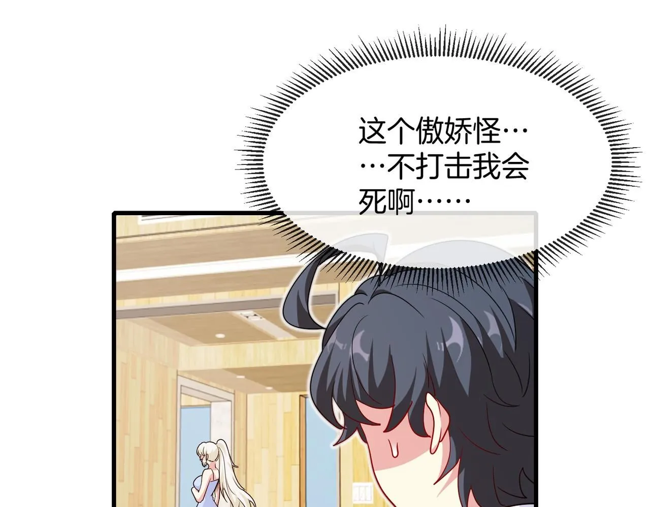 第103话：天龙破城27