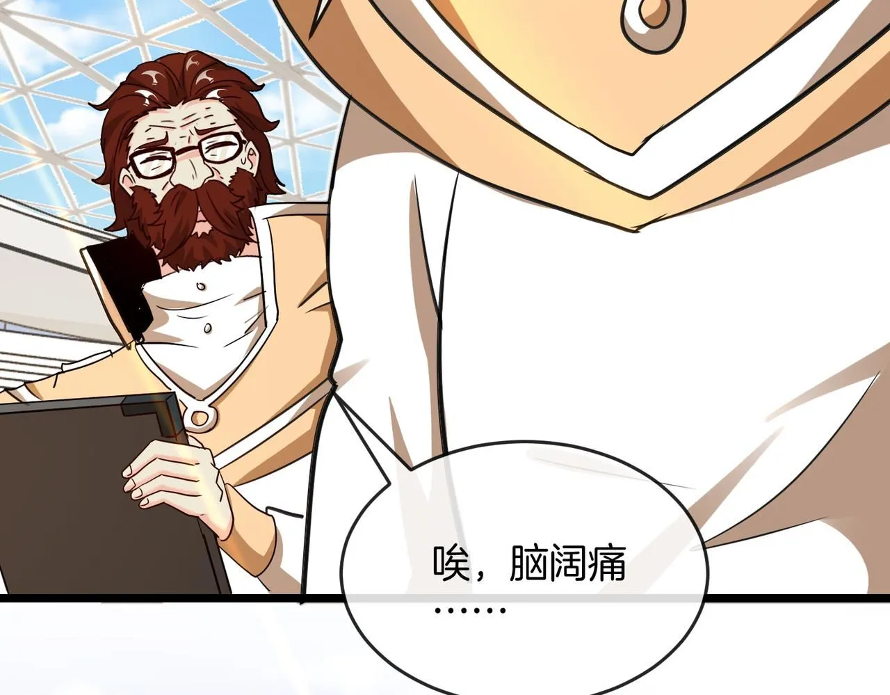 第99话：并列第一136