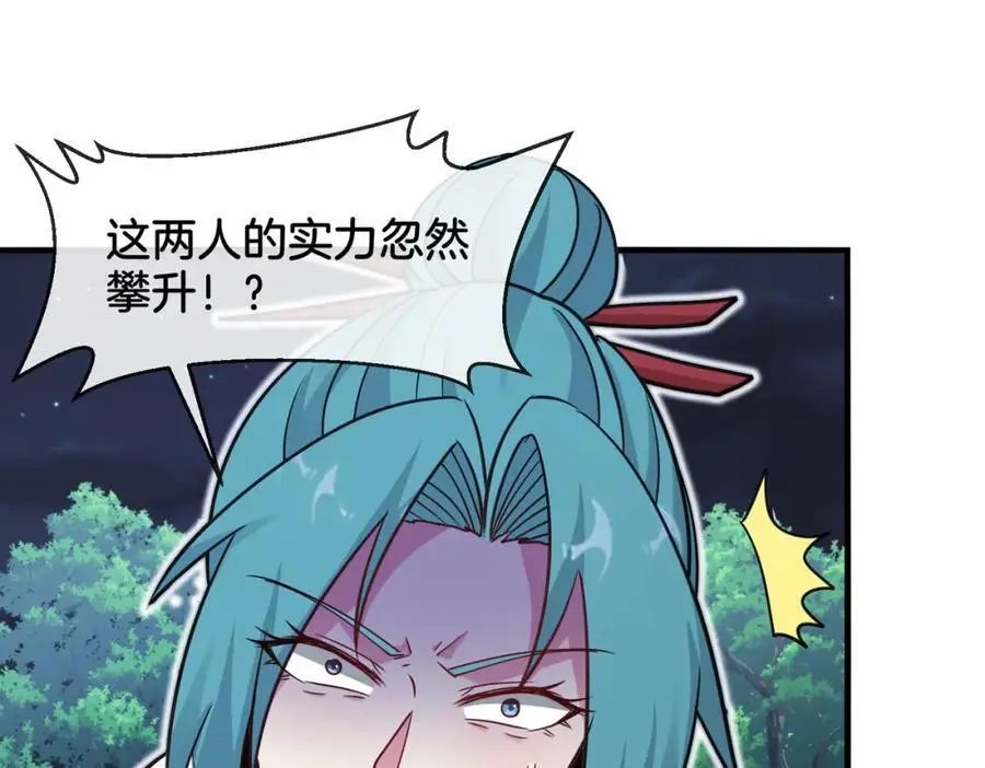 第114话：一个小目标22