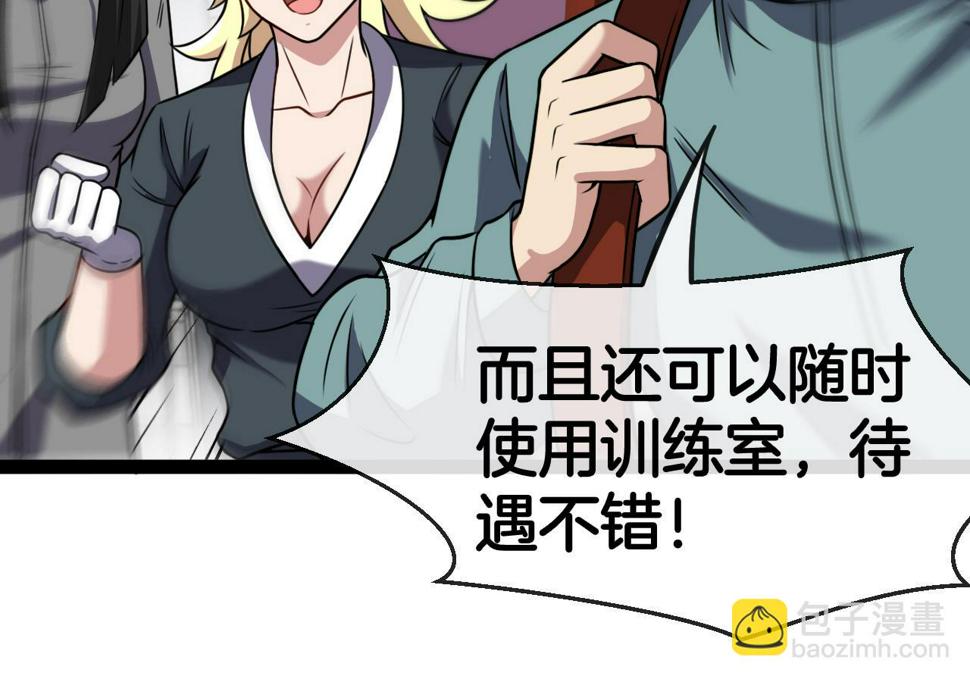 第72话：双人宿舍16