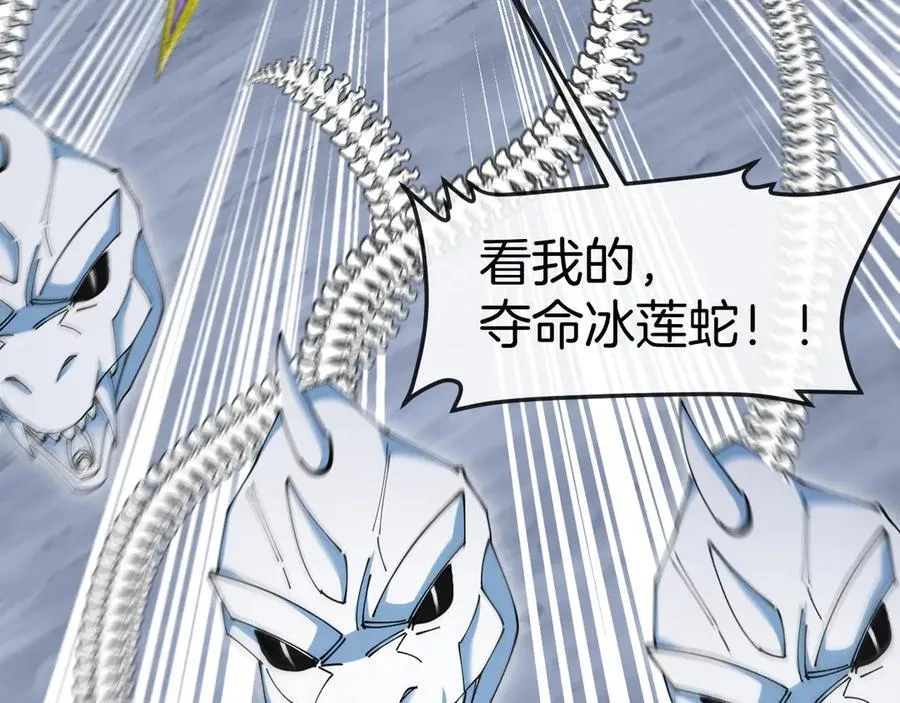 第130话： 吸收冰莲火86