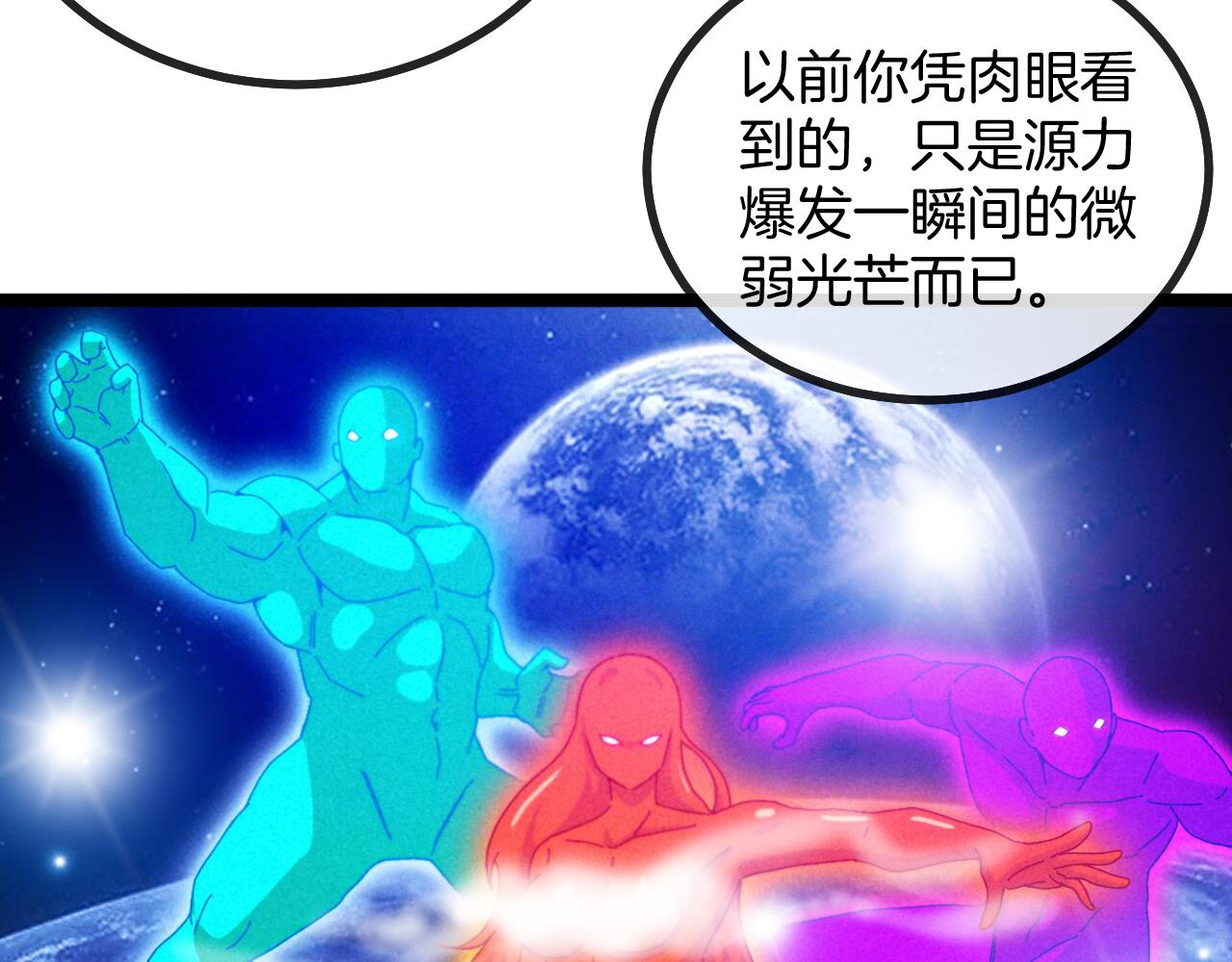 第44话 恶魔萝莉的地狱修炼56