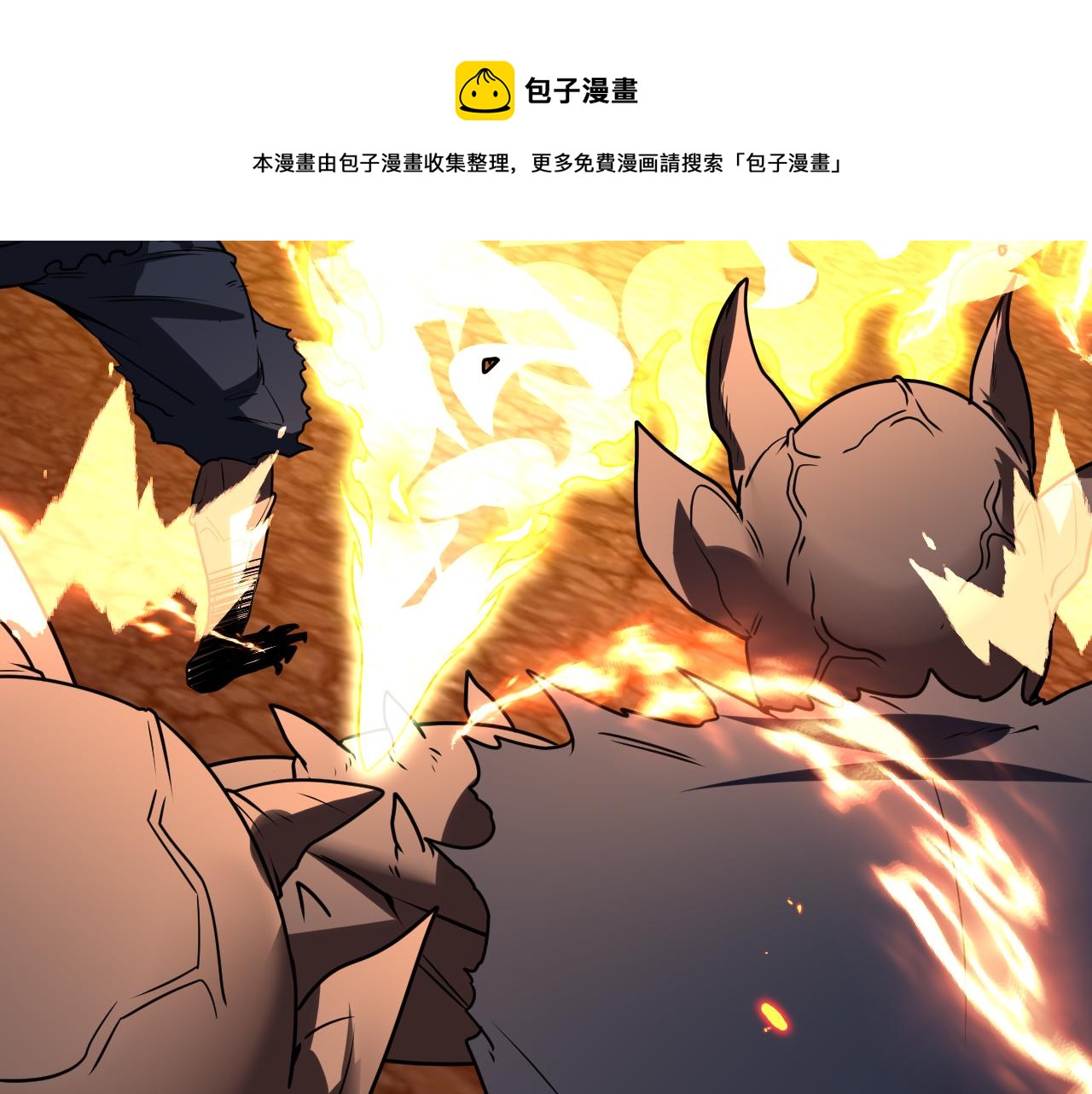 第21话 四面围城！20