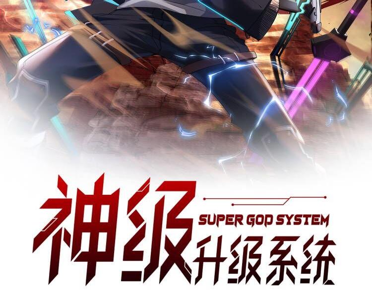 第57话 黑水之恶战1
