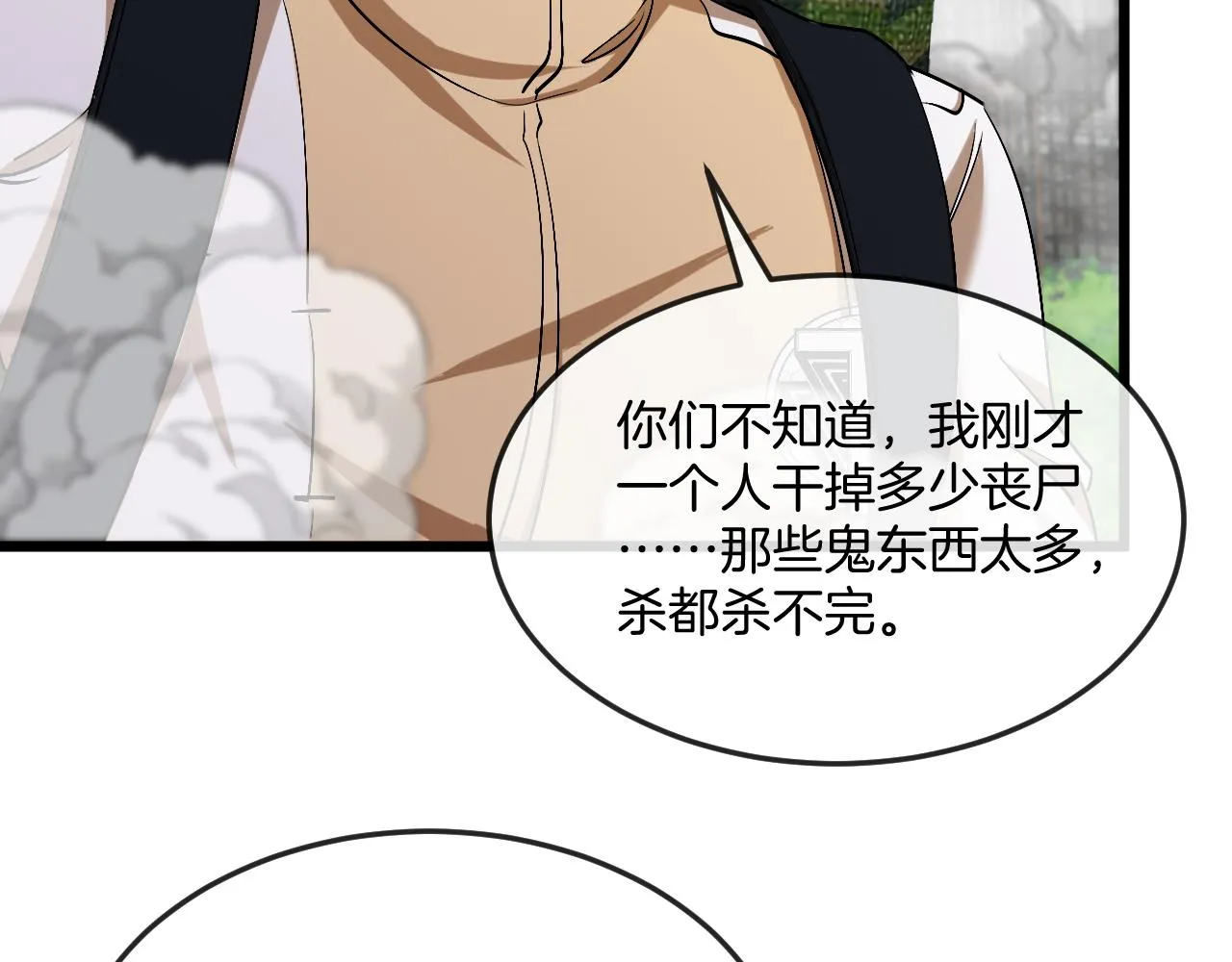 第91话：冤家路窄107