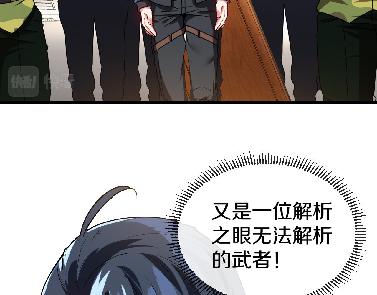 第19话 出击光明要塞！12