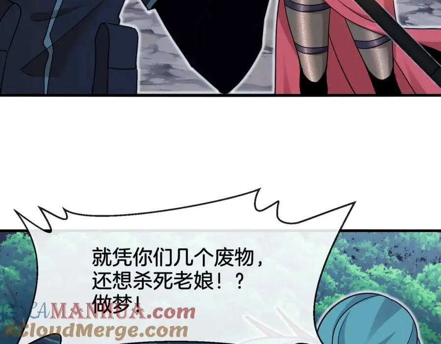 第113话：一亿赏金84