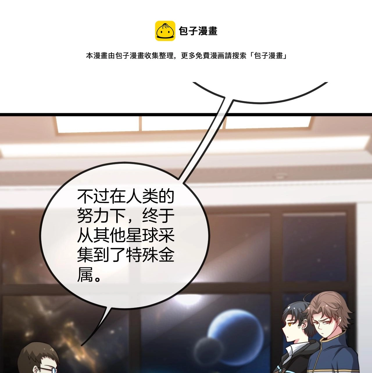 第13话 长枪银魂24
