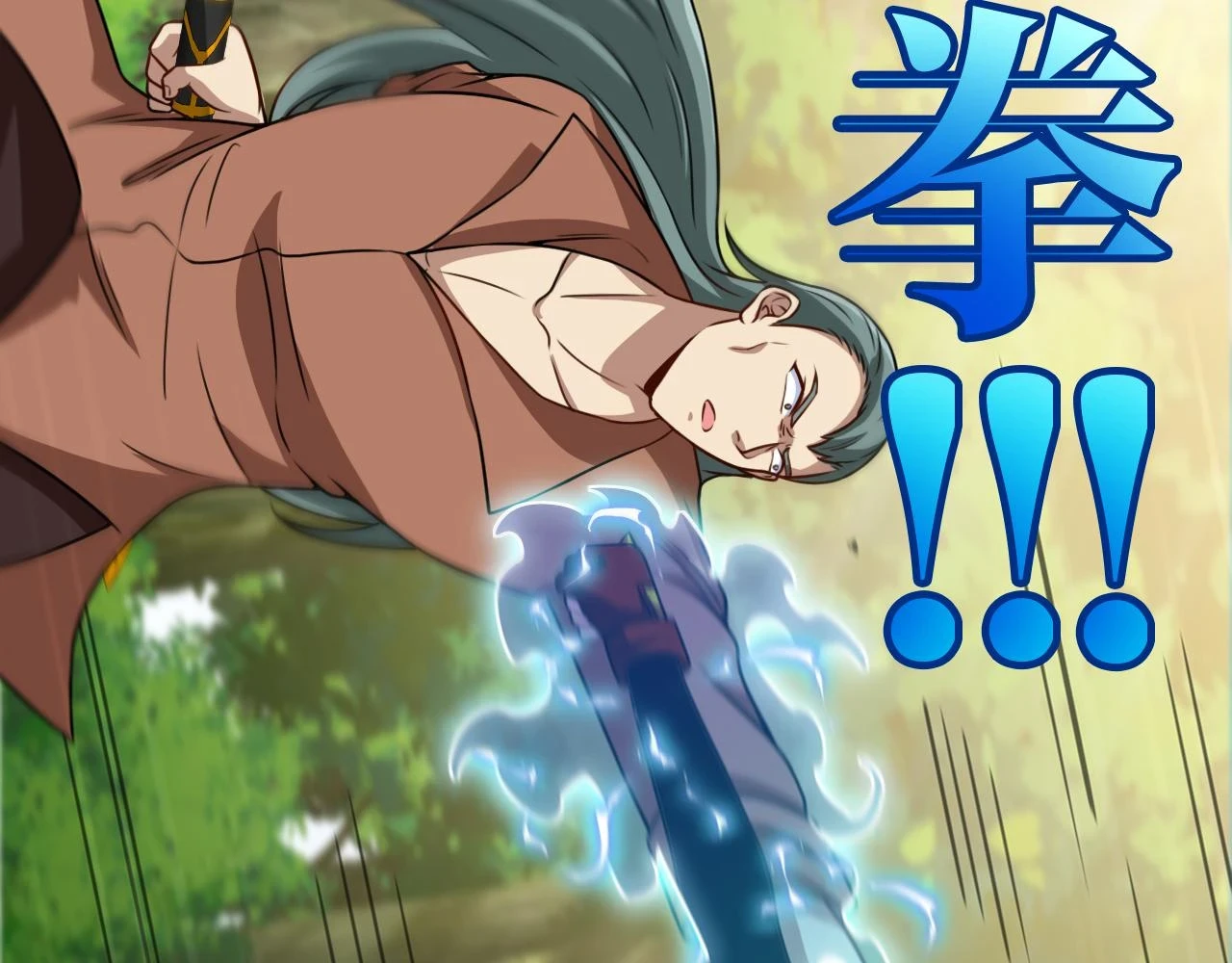 第69话：死亡之路的尽头42