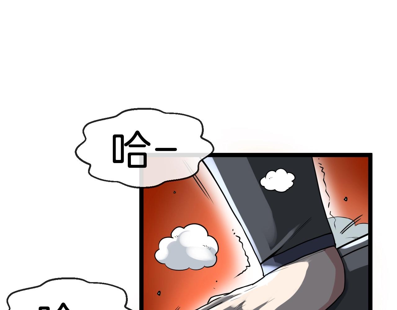 第4话 变异巨蟒69