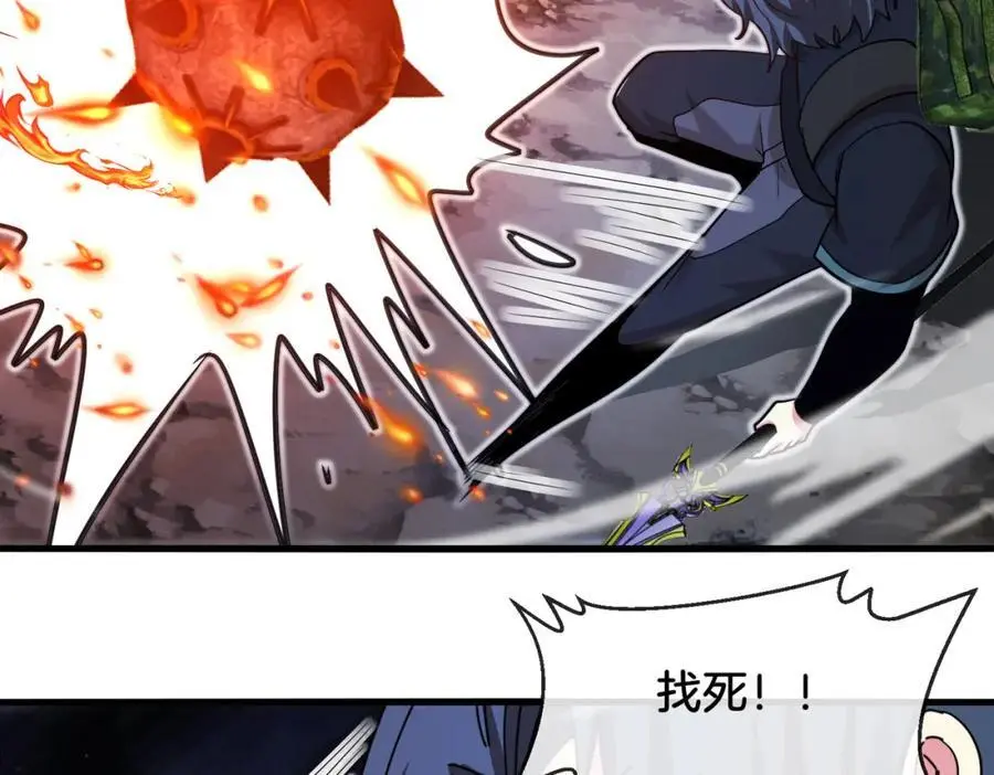 第111话：七阶武者37