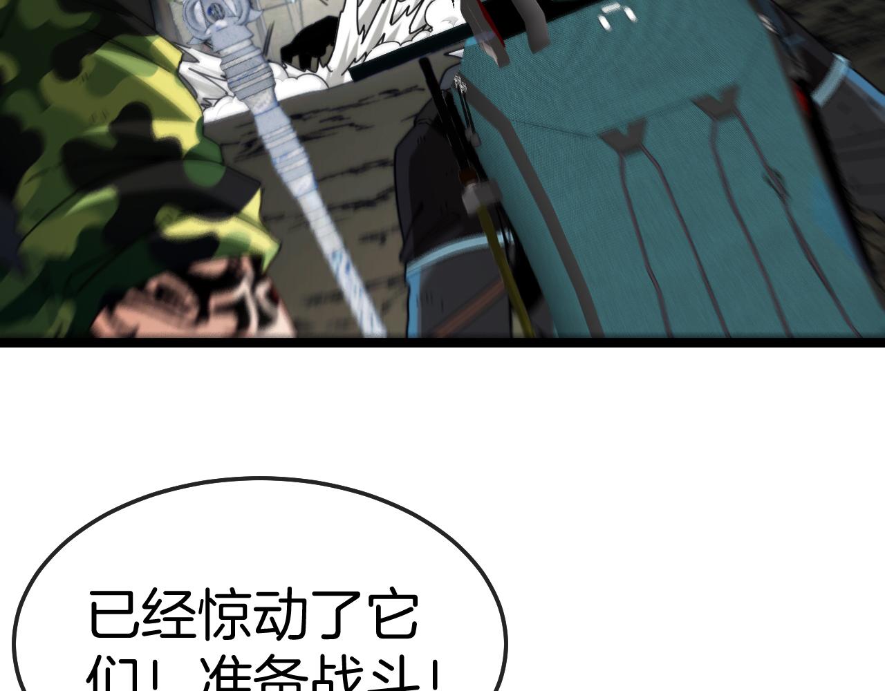 第25话 纯白之刺客27
