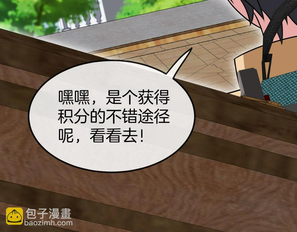 第76话：三倍重力训练127