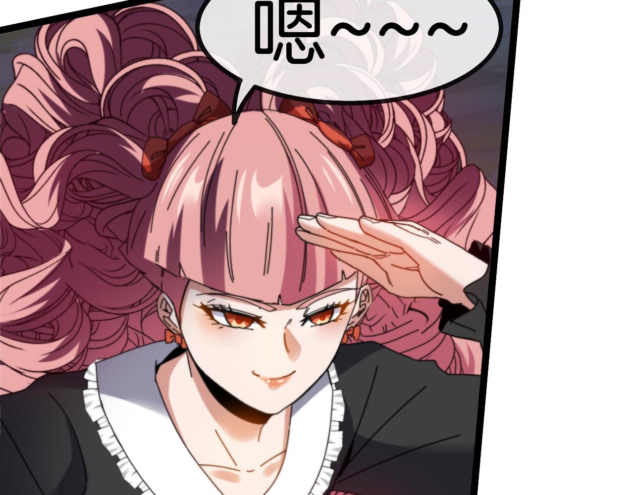 第43话 强迫拜师110