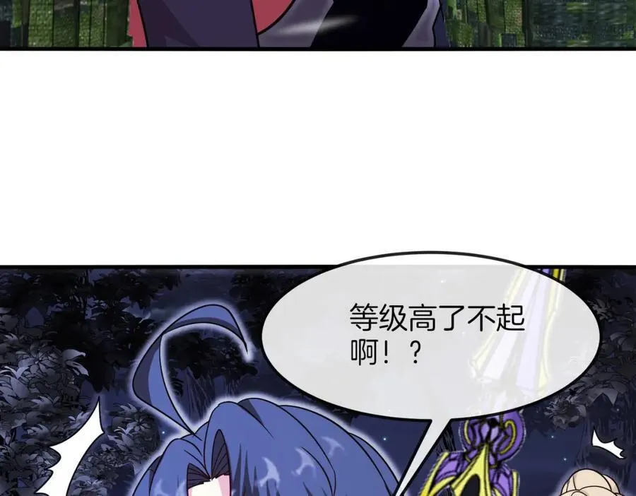 第125话：冰莲湖45