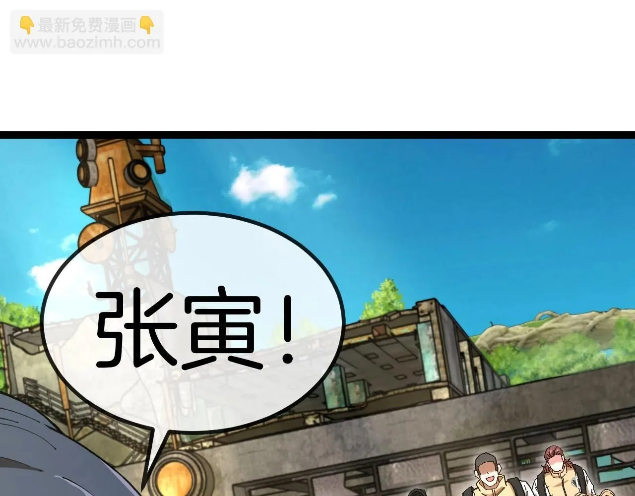 第95话：抢夺成功77