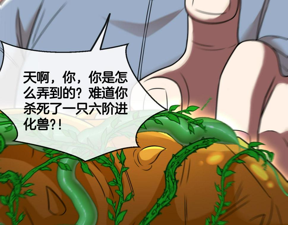 第73话：反勒索29