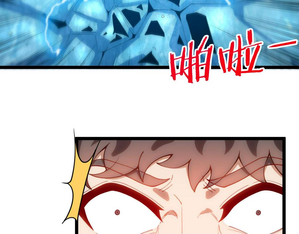 第78话：新生排行榜第一65