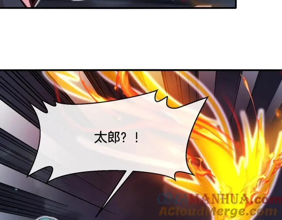 第113话：一亿赏金96