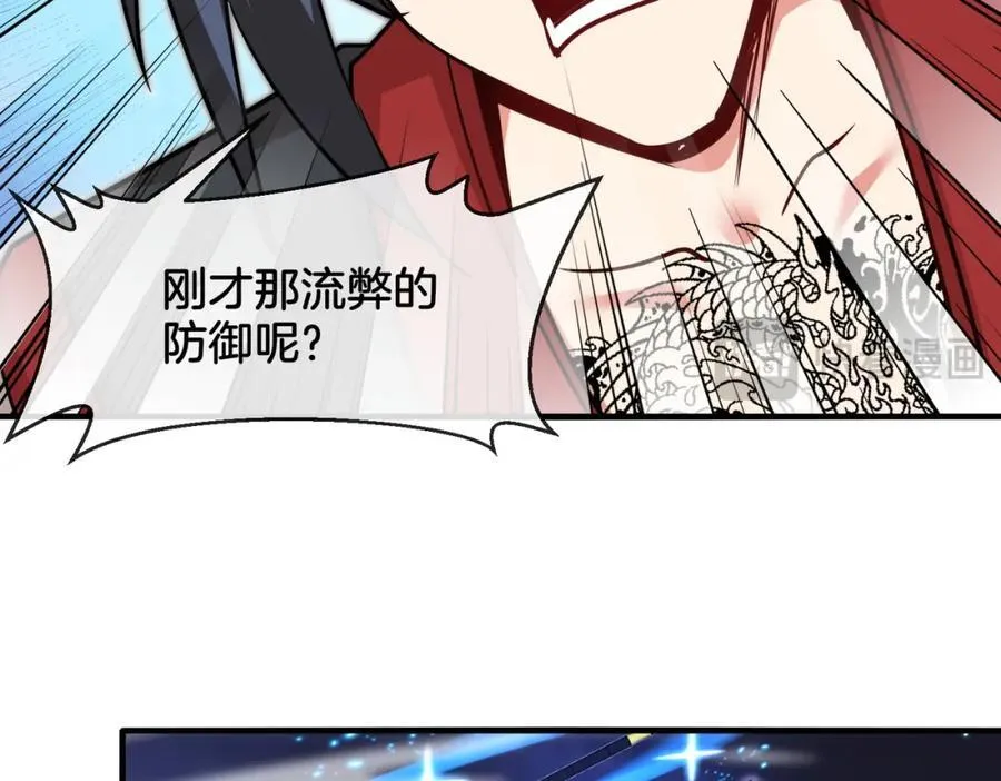 第122话：乱入者21