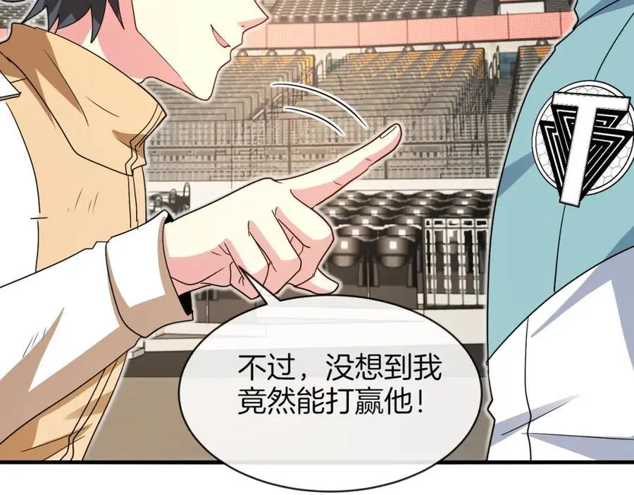 第108话：再见萧若水53