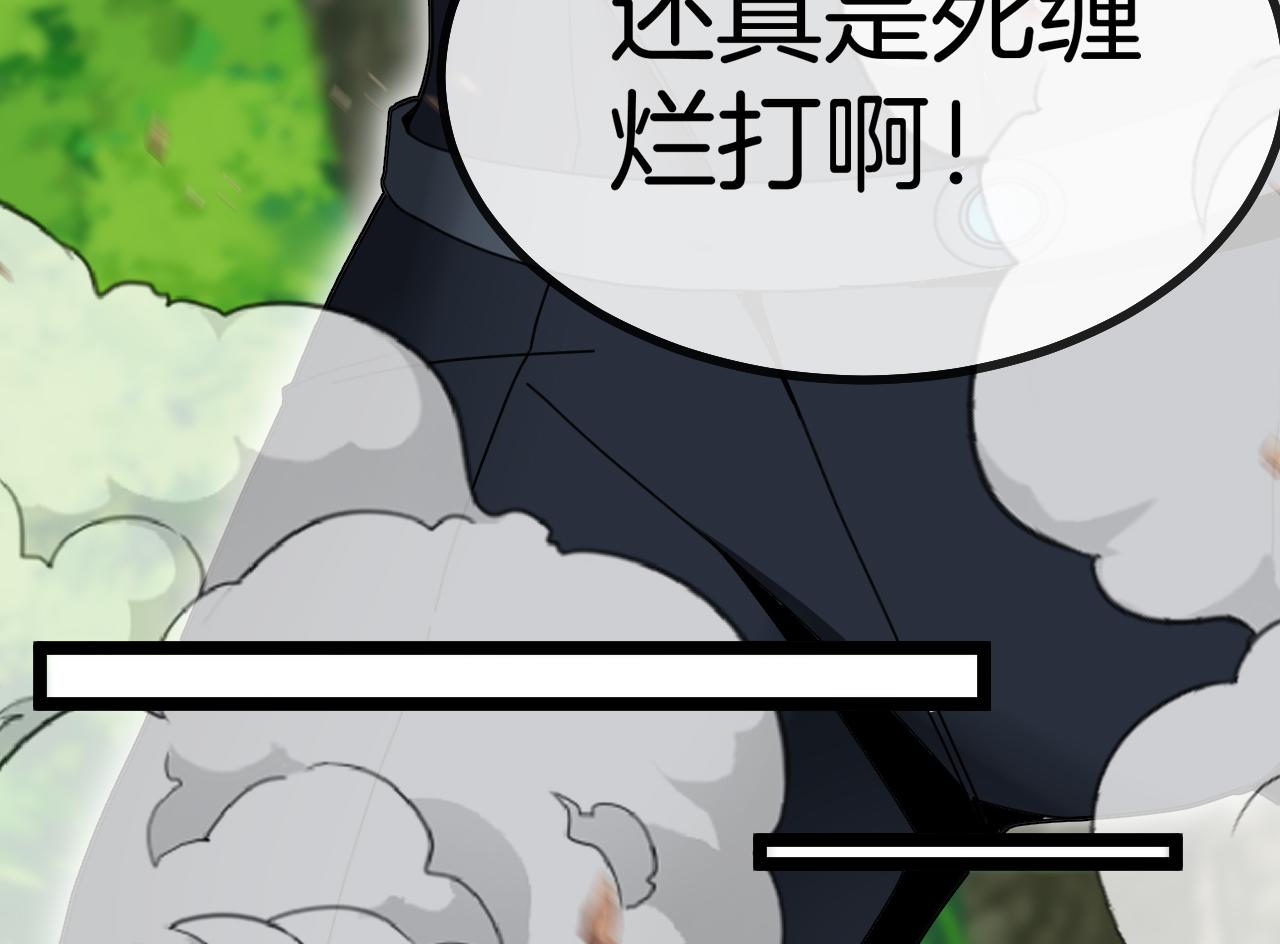 第38话 通往圣域学院之路124