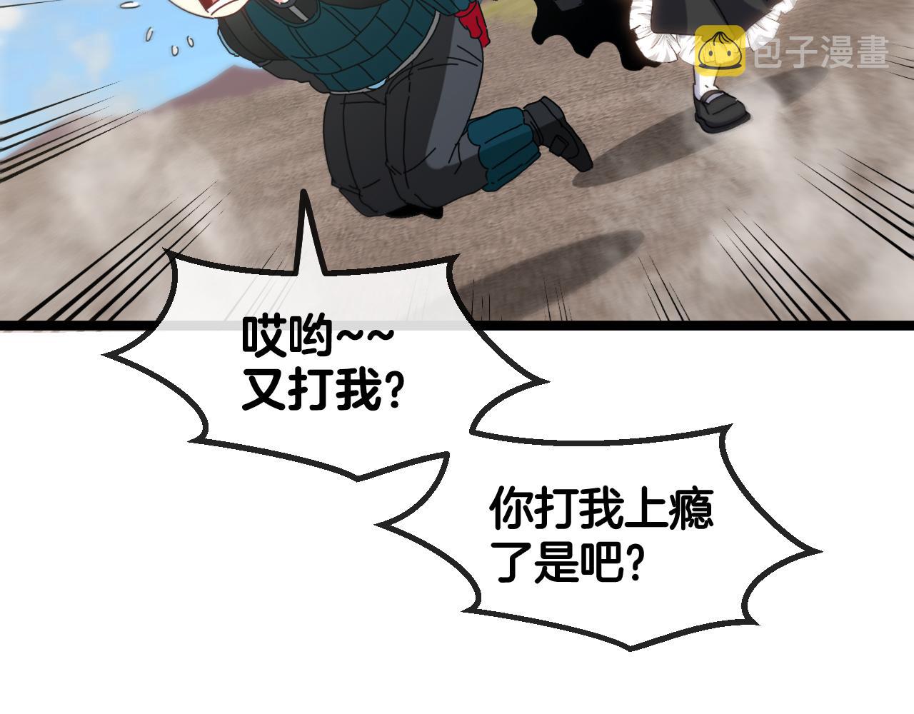 第47话 唐家再袭39