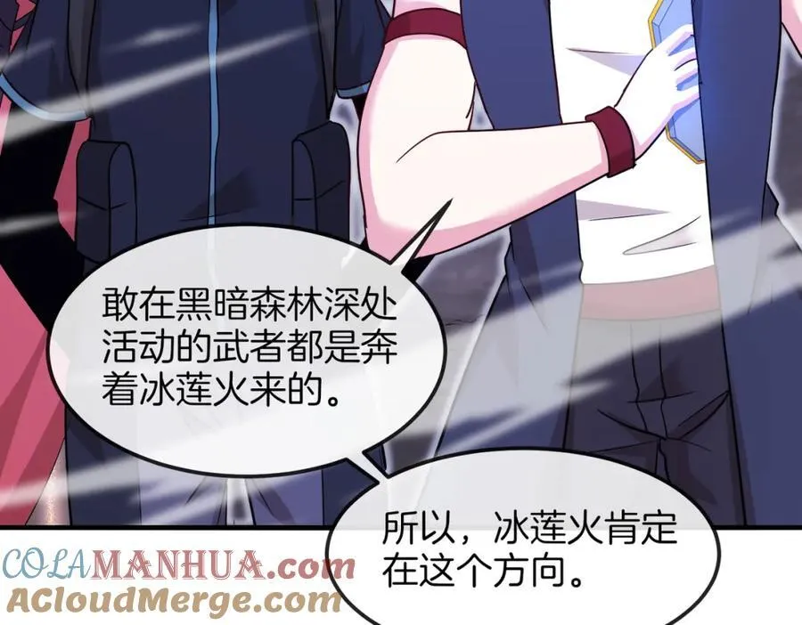 第123话：哥哥80