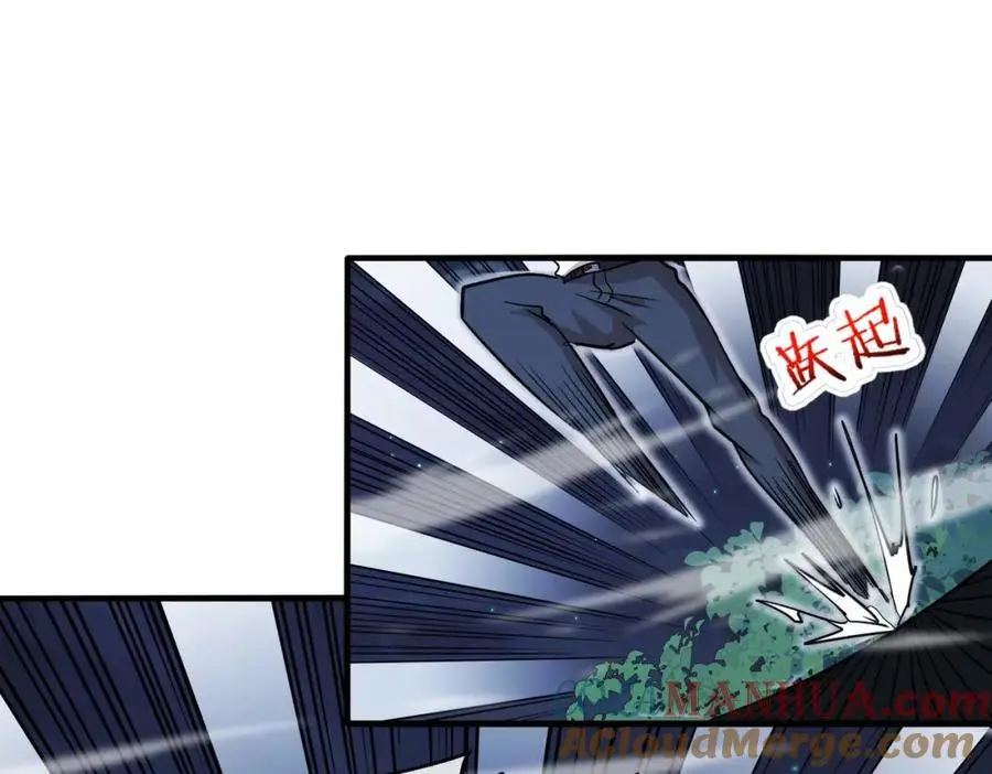 第115话：冰莲火80