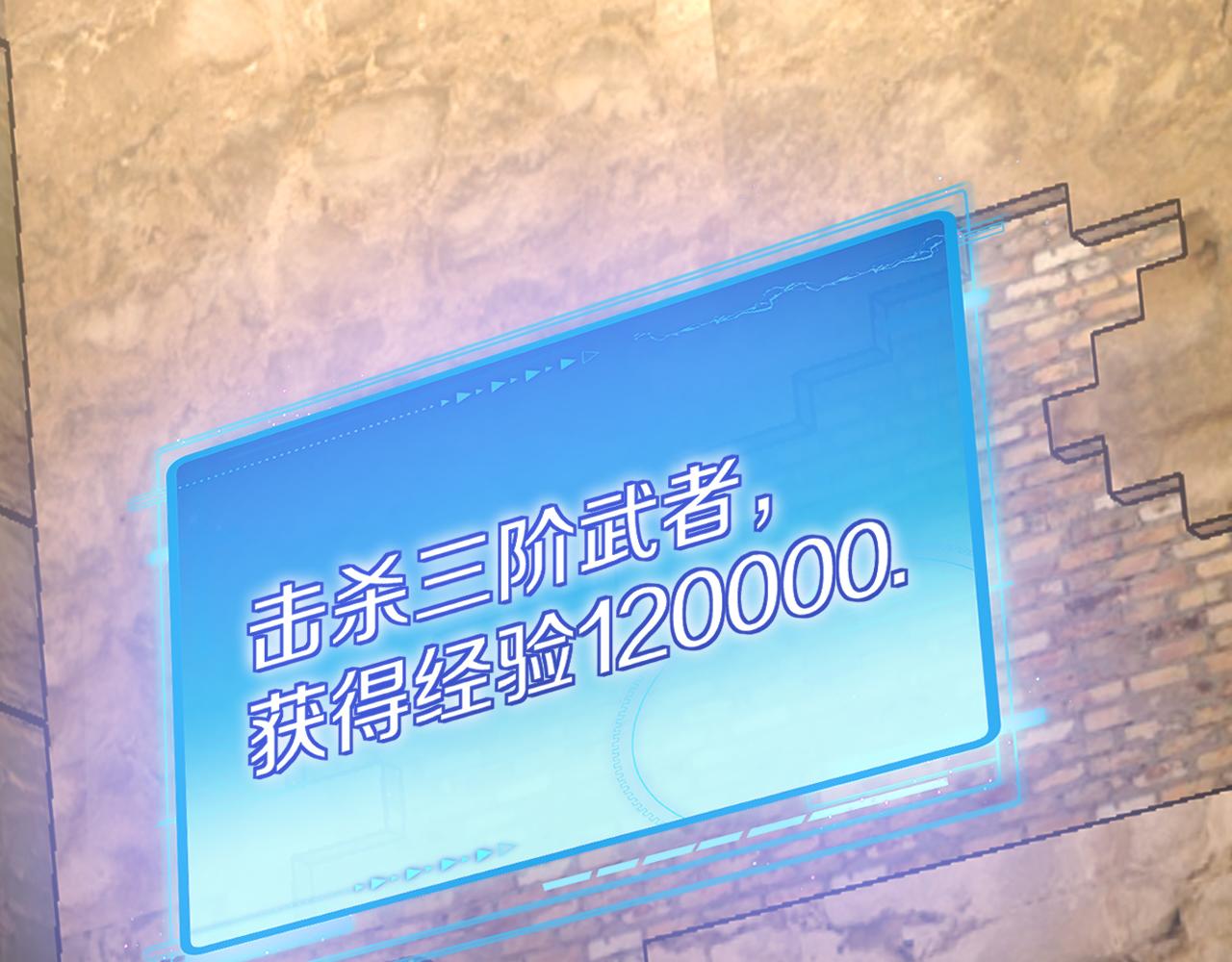 第26话 胜负一线112