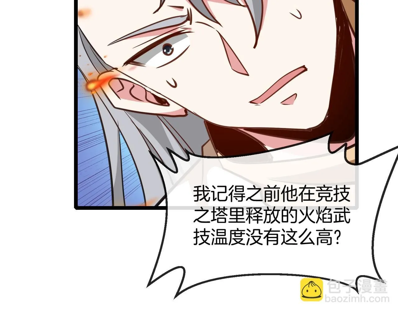 第100话：争夺第一38