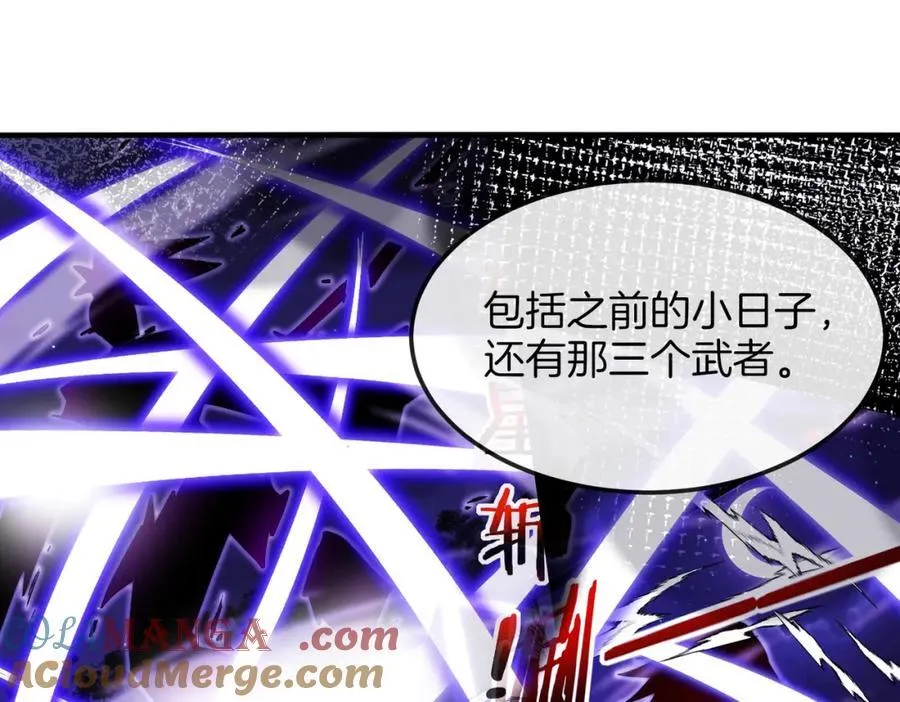 第124话：尸山血海之技！128