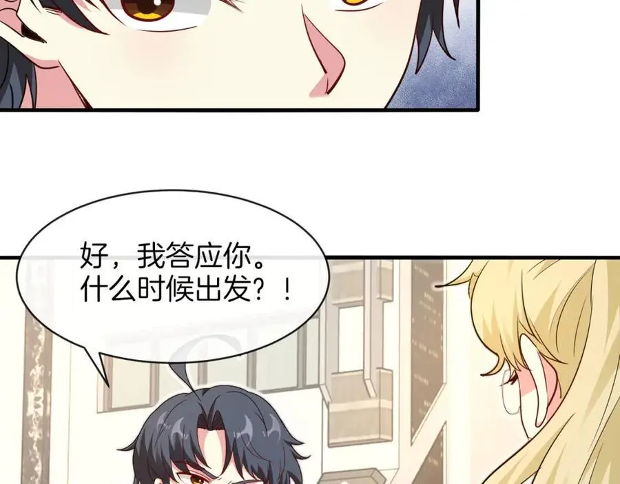 第109话：黑暗森林49