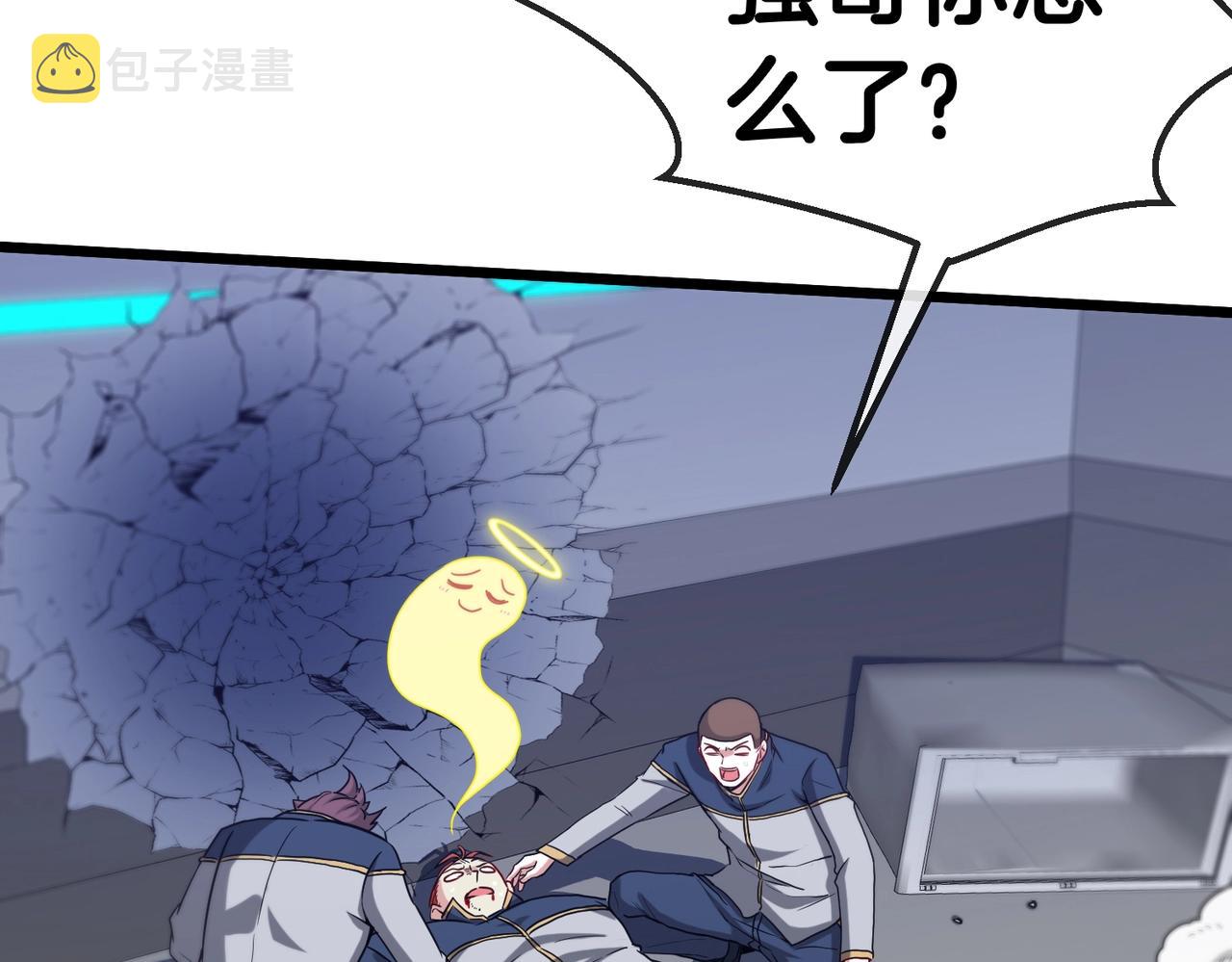 第1话 神级系统，点击就送！153
