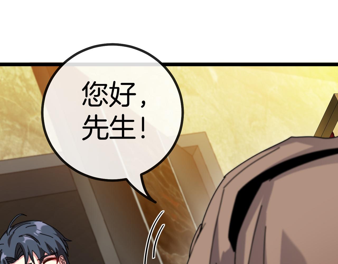 第47话 唐家再袭119