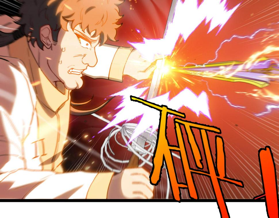 第78话：新生排行榜第一81