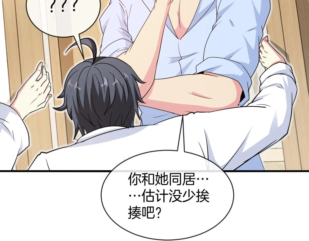 第103话：天龙破城122