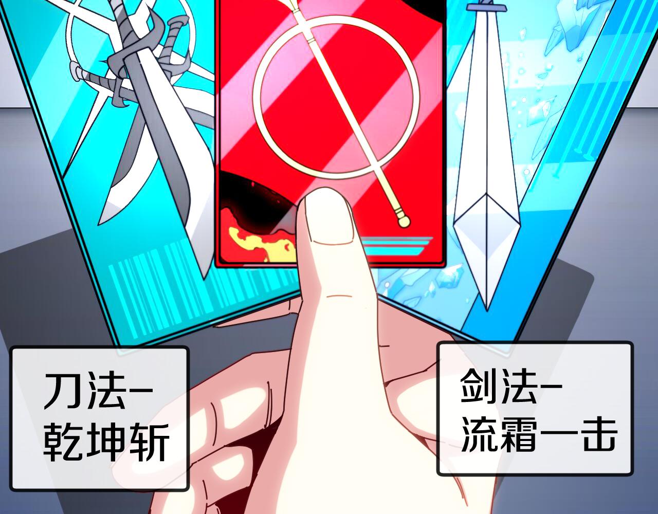 第33话 二对一13