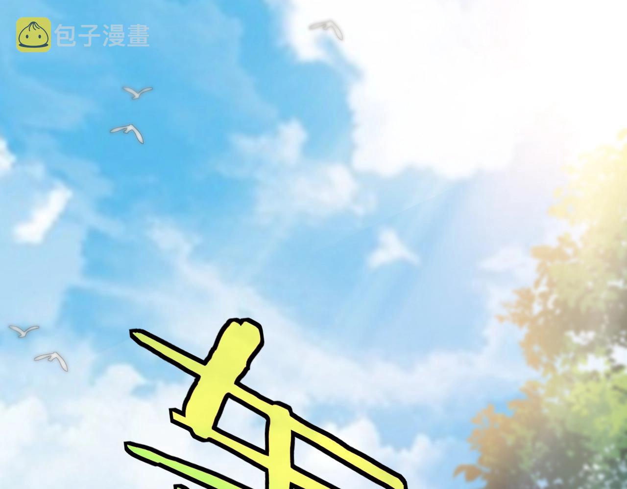 第8话 假装高手104