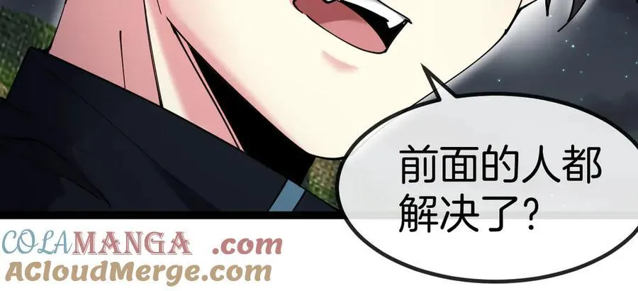 第130话： 吸收冰莲火108