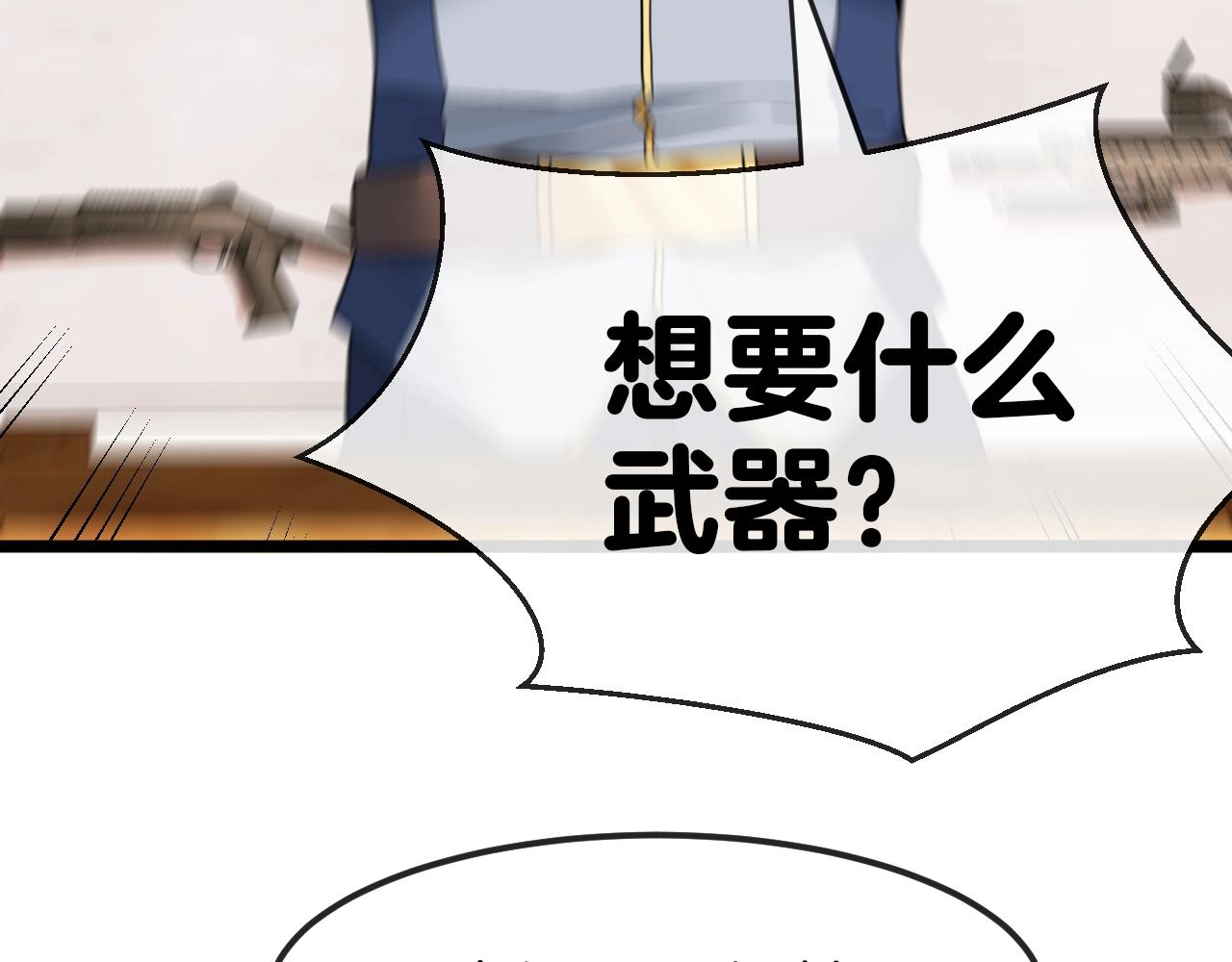 第13话 长枪银魂57