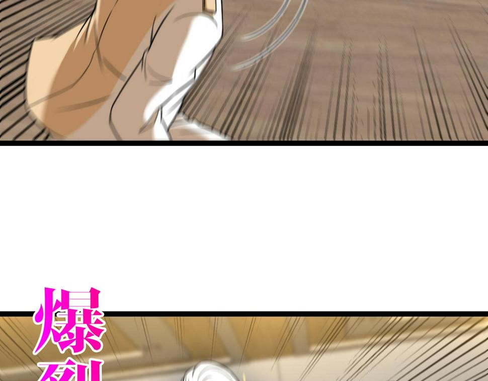 第79话： 我不是故意的啊！101