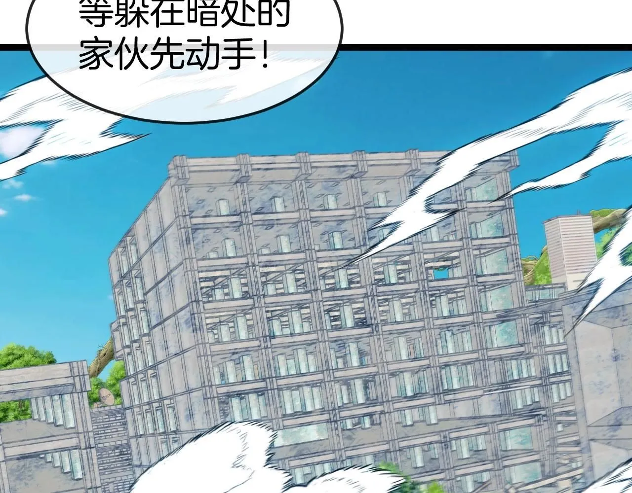 第95话：抢夺成功27