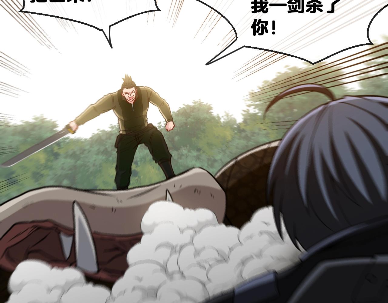 第4话 变异巨蟒153
