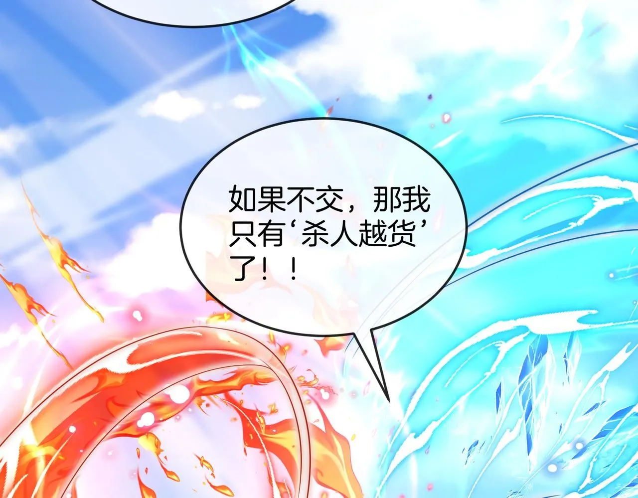 第98话：愿赌服输6
