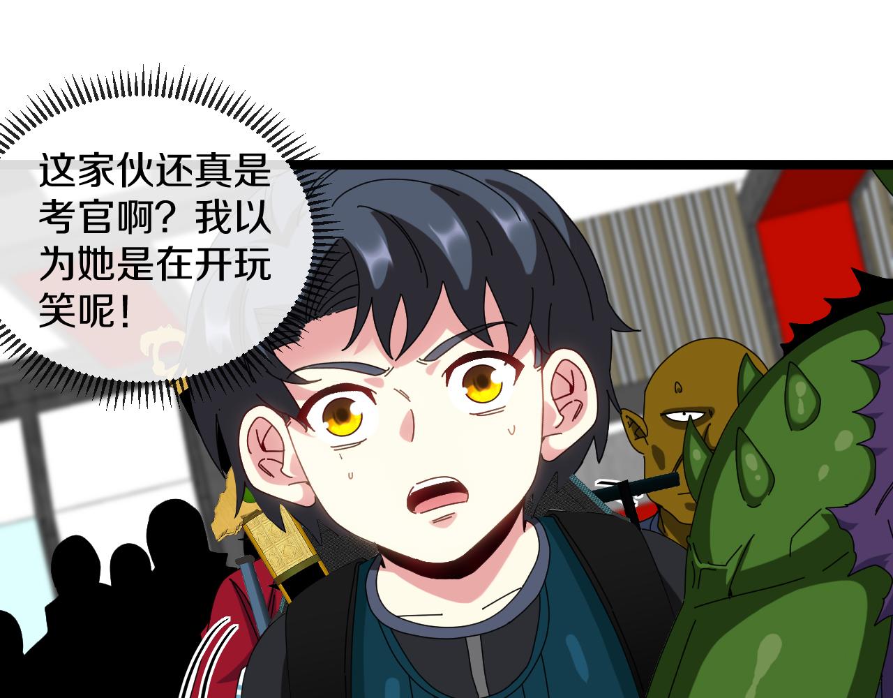 第49话 加入武者联盟24