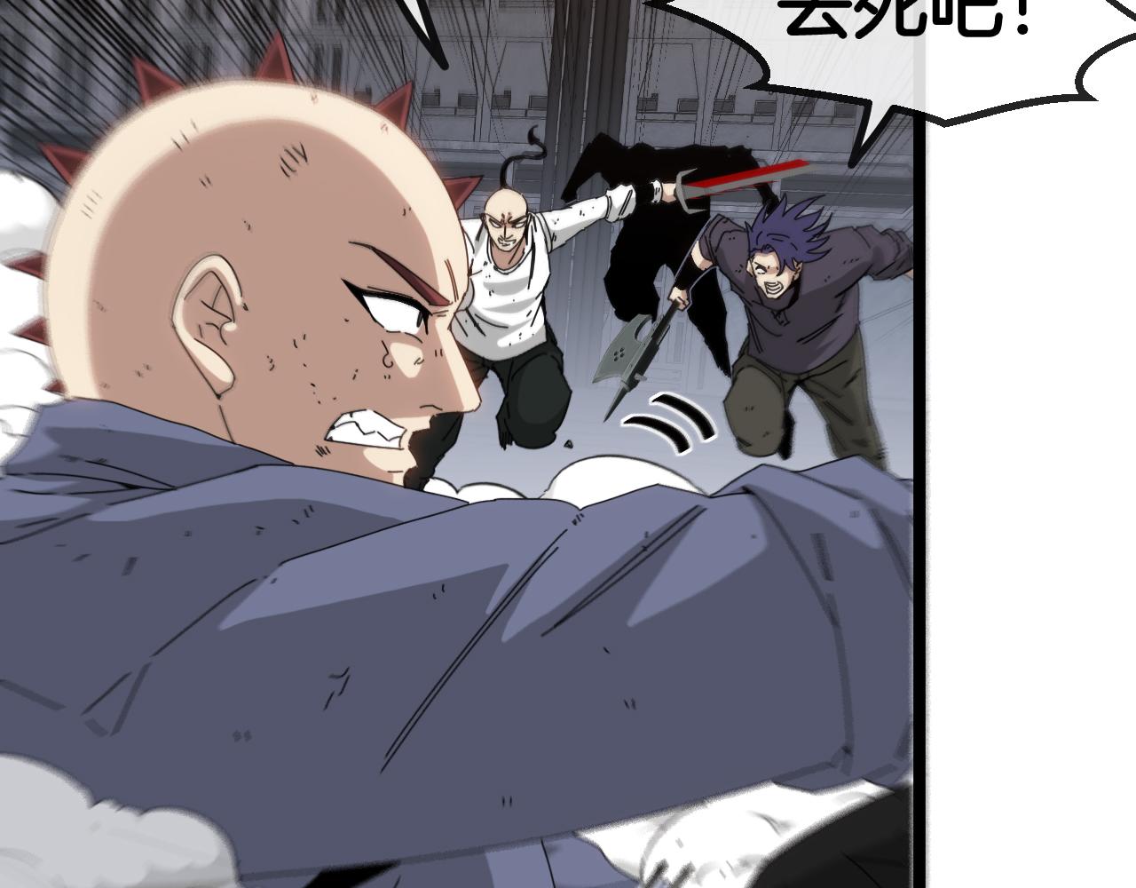 第64话：智斗五阶武者30